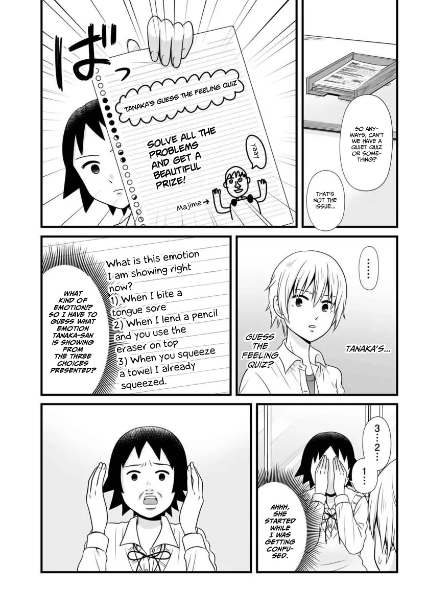 Joshikousei No Muda Zukai - 86 page 4