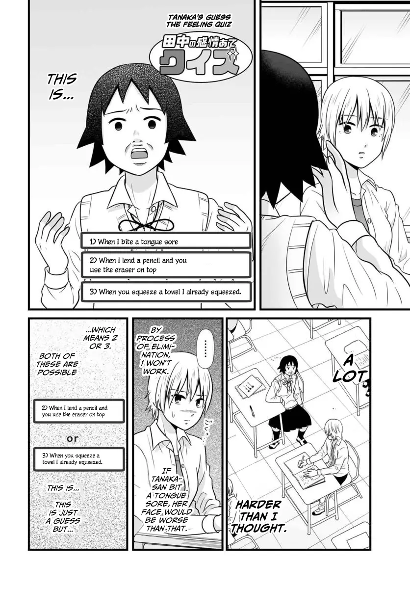 Joshikousei No Muda Zukai - 86 page 5