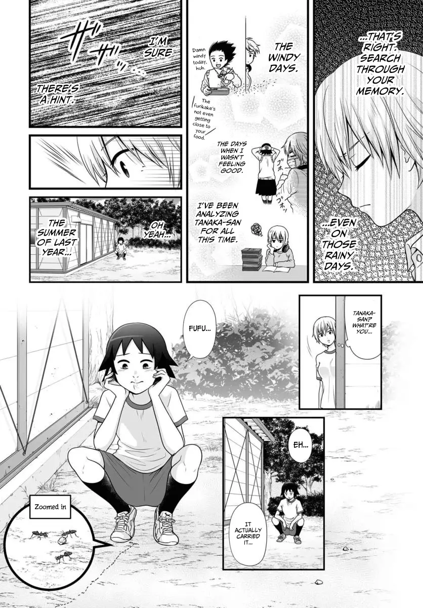Joshikousei No Muda Zukai - 86 page 9