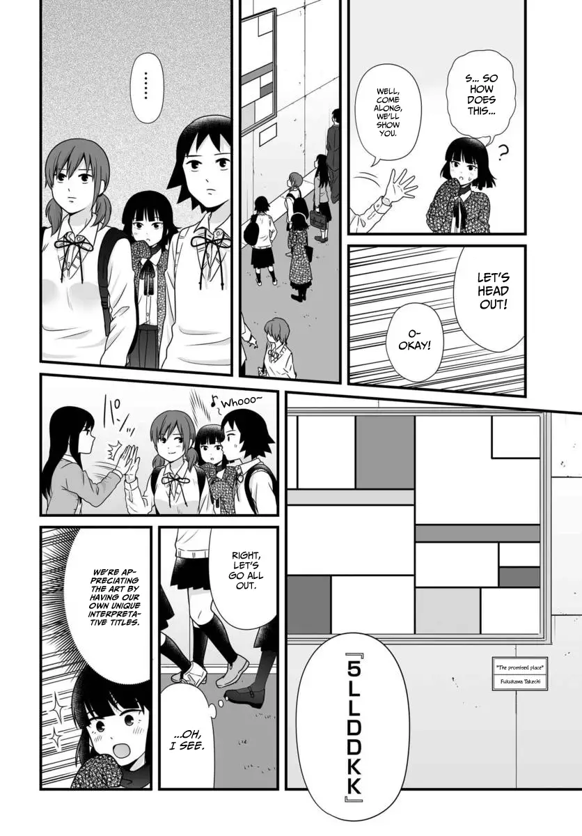 Joshikousei No Muda Zukai - 87 page 11