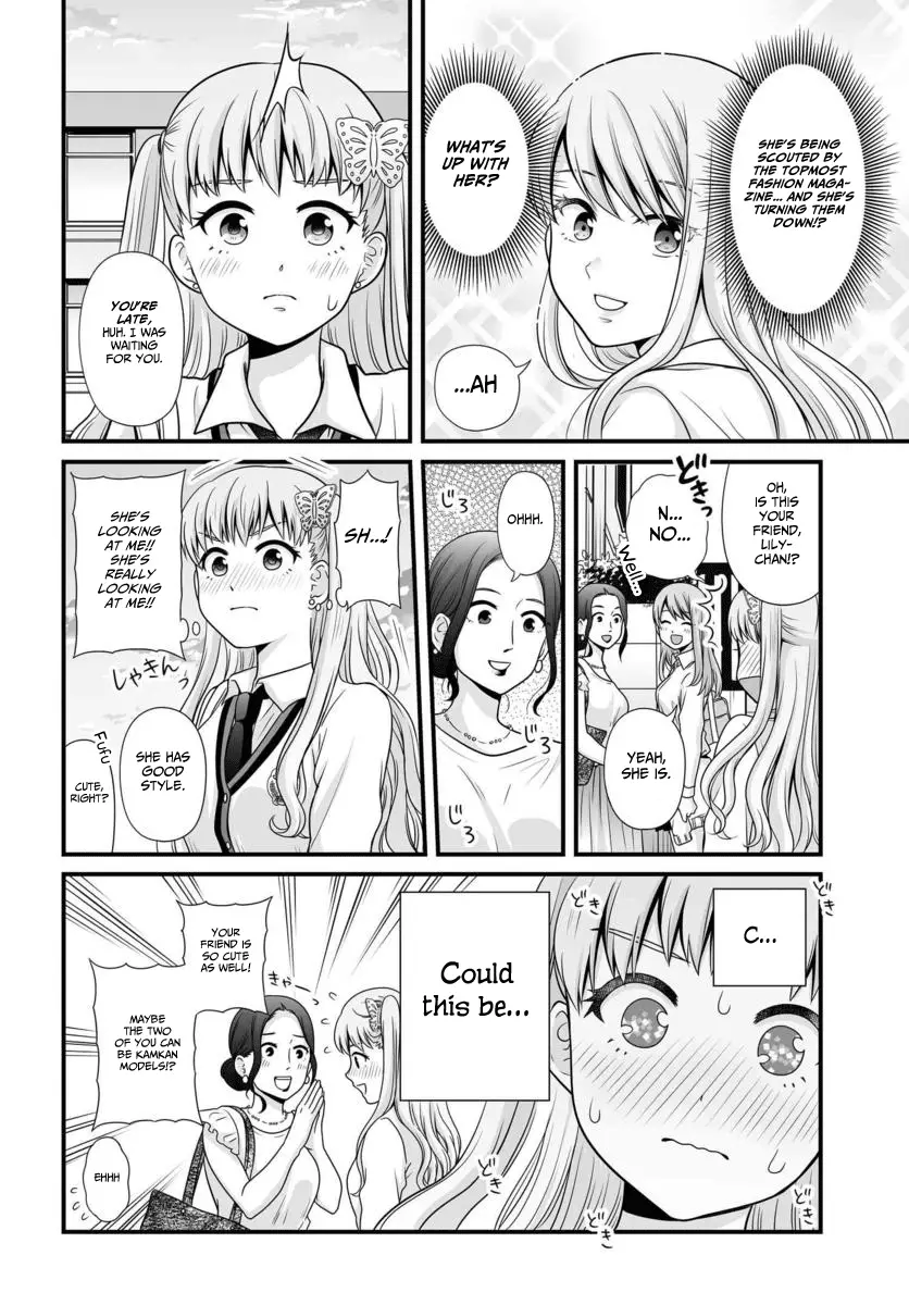 Joshikousei No Muda Zukai - 88 page 9