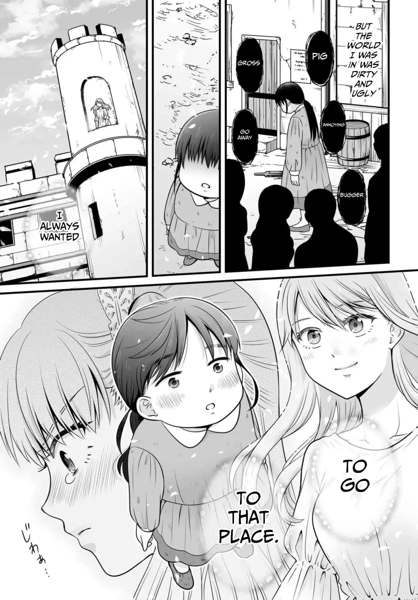 Joshikousei No Muda Zukai - 89 page 14