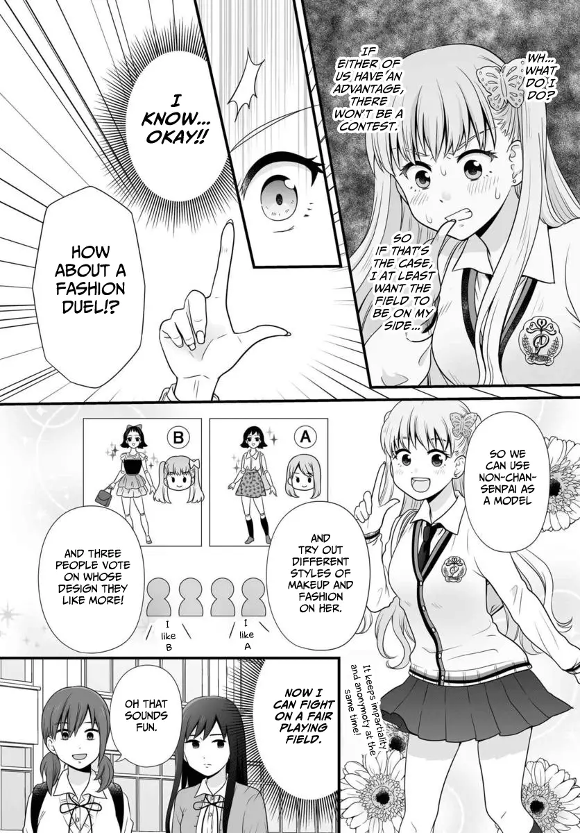 Joshikousei No Muda Zukai - 89 page 3