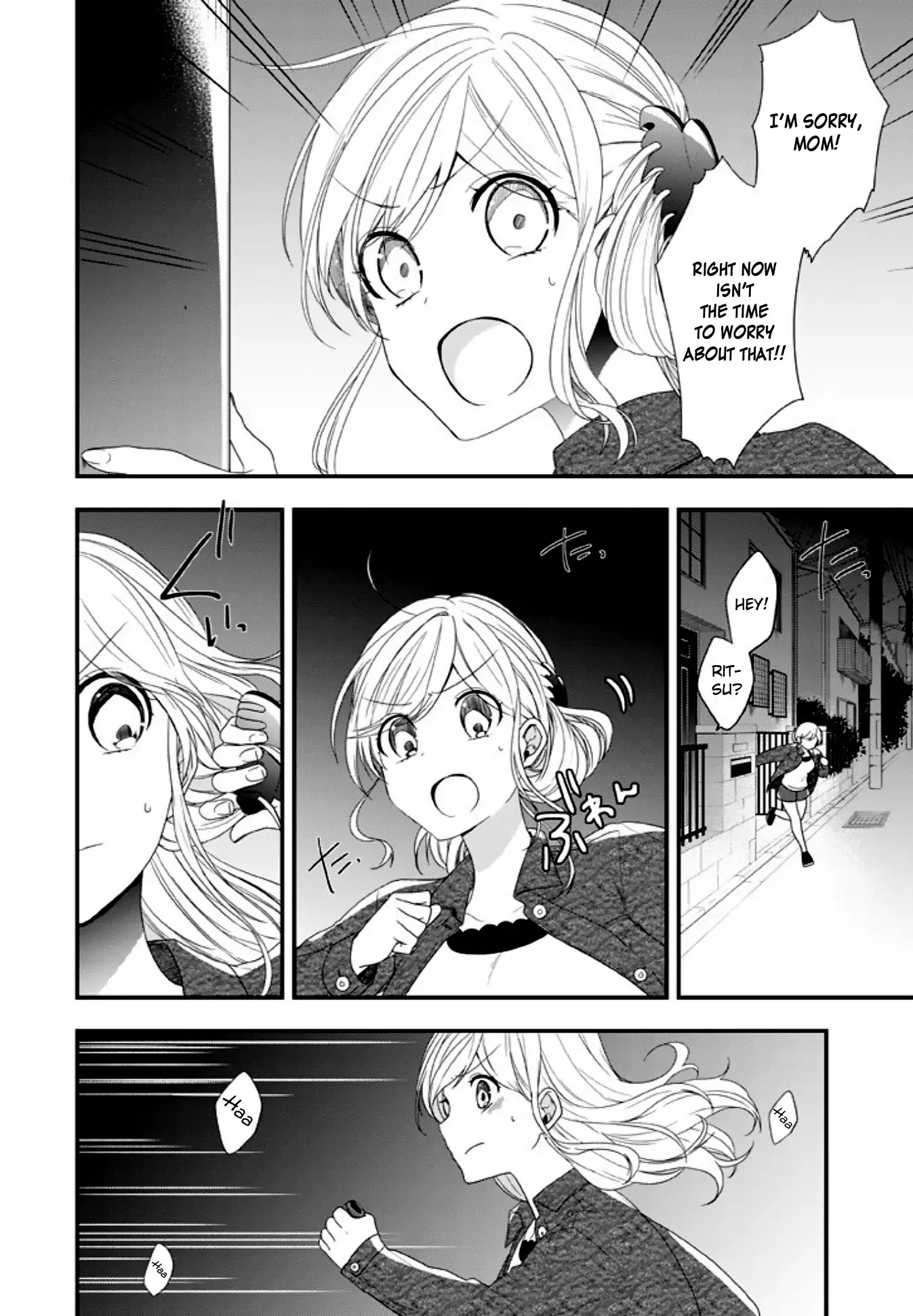 Seibetsu "mona Lisa" No Kimi E. - 15 page 4
