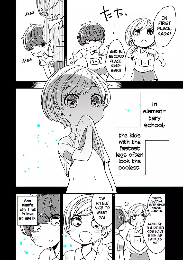 Seibetsu "mona Lisa" No Kimi E. - 20 page 8
