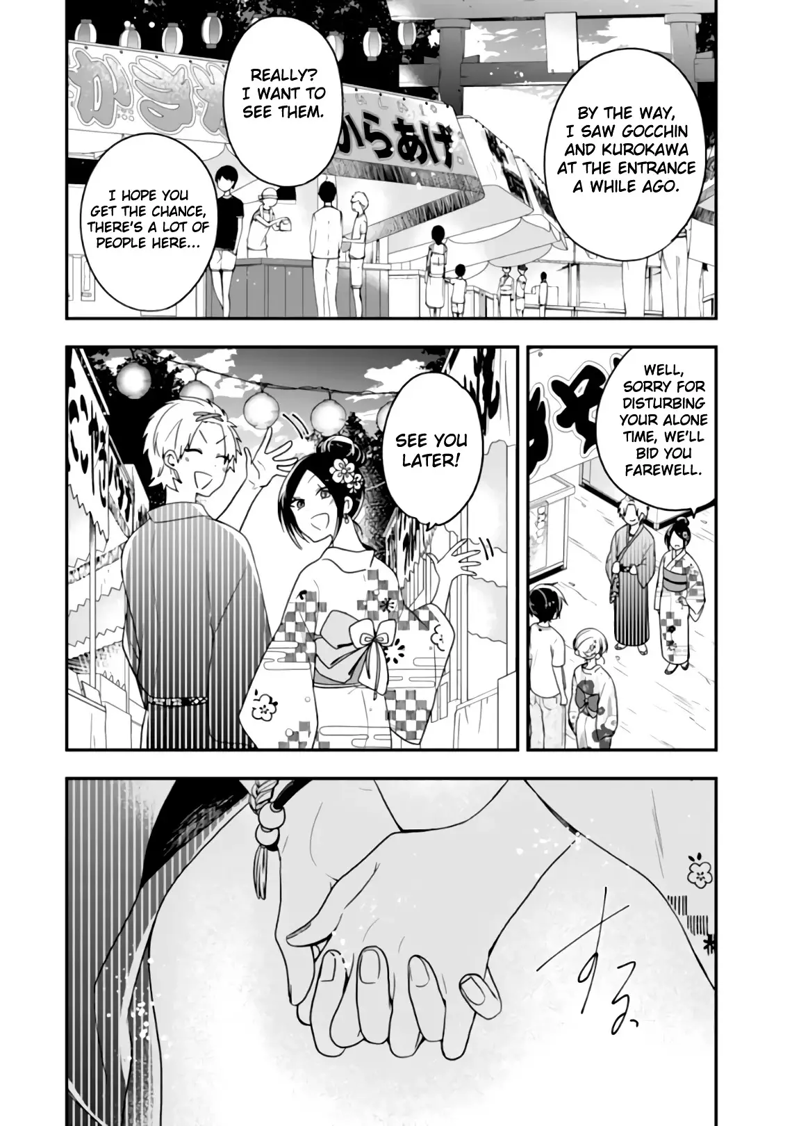 Seibetsu "mona Lisa" No Kimi E. - 24 page 11