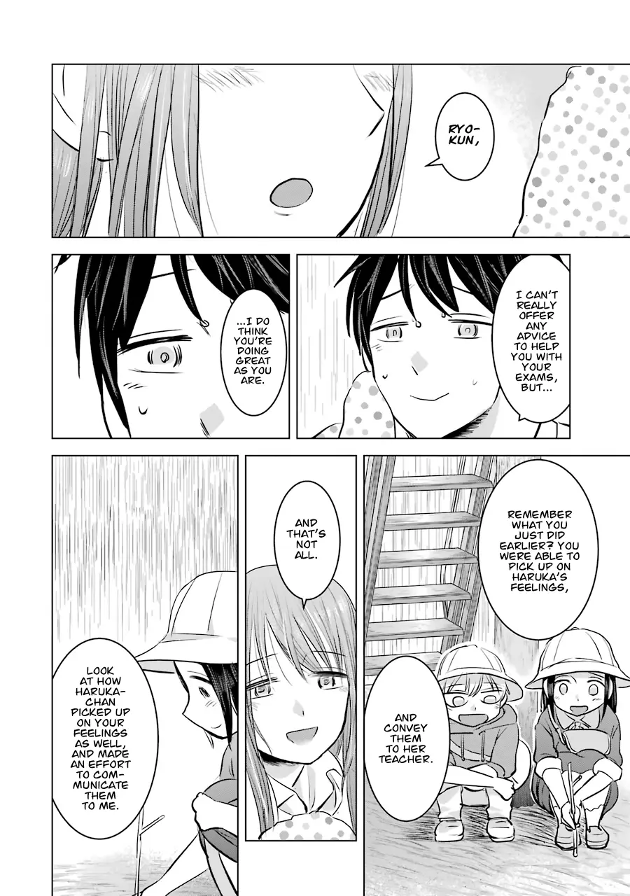 Kimi No Okaasan Wo Boku Ni Kudasai! - 11 page 22