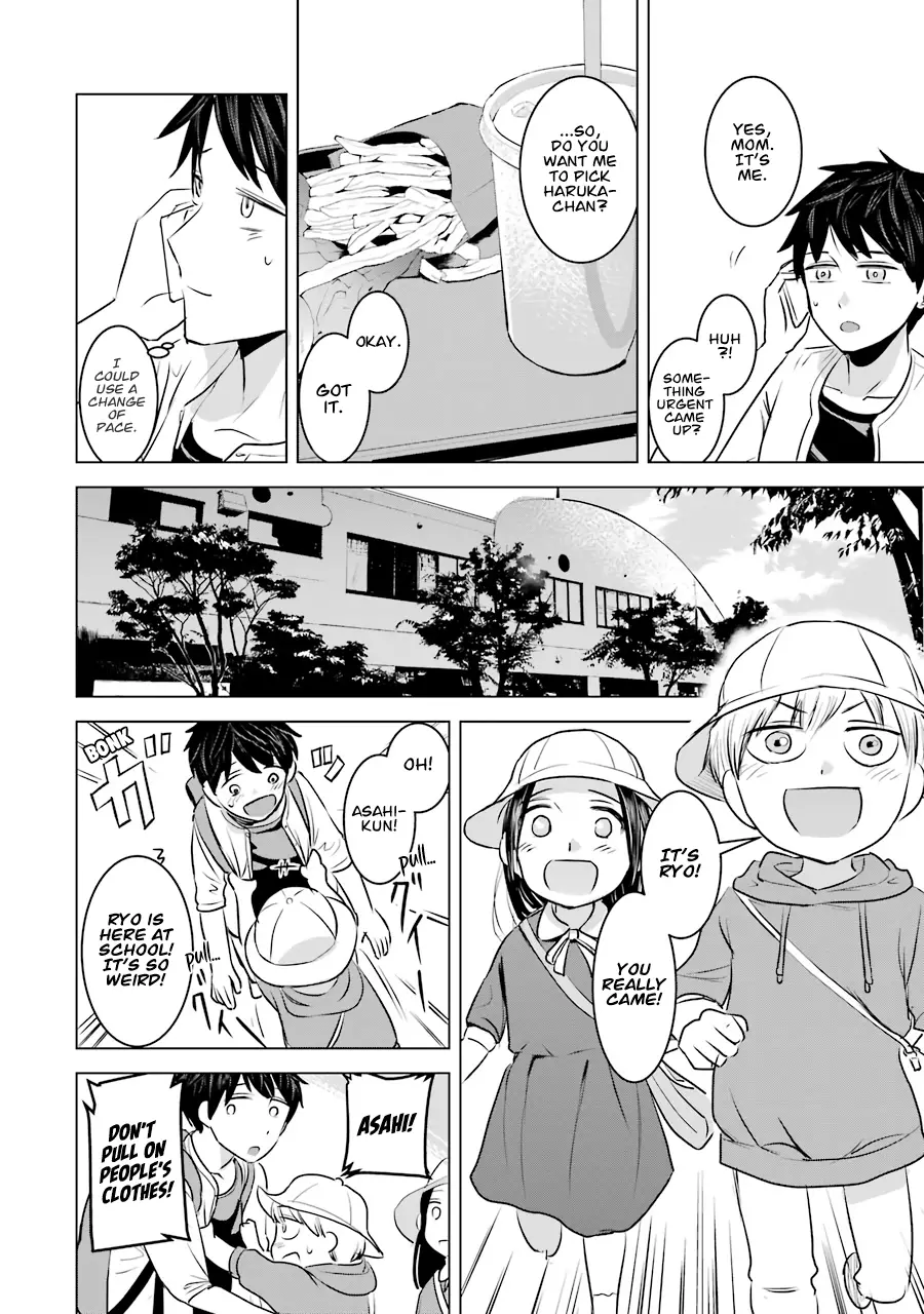 Kimi No Okaasan Wo Boku Ni Kudasai! - 11 page 8