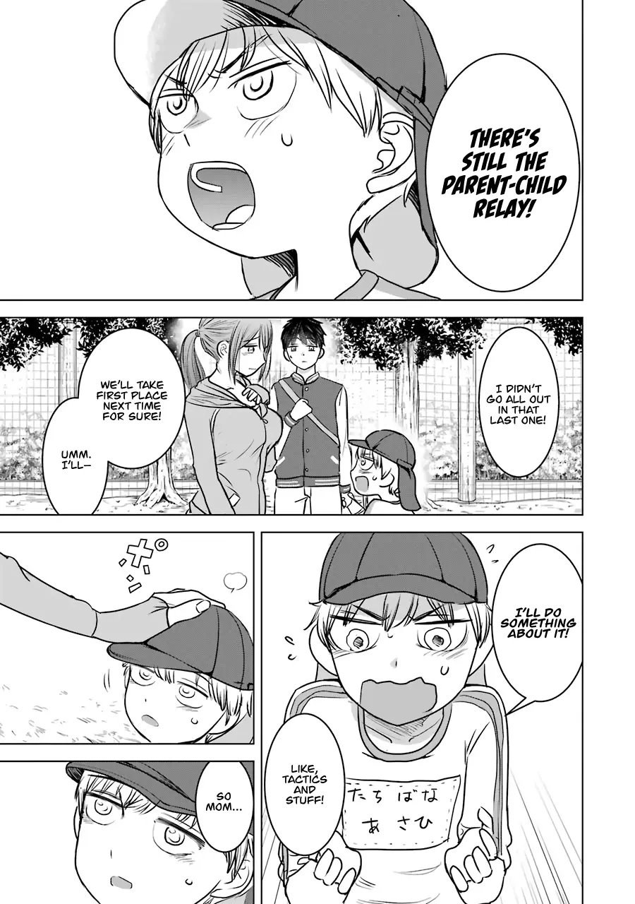 Kimi No Okaasan Wo Boku Ni Kudasai! - 13 page 15