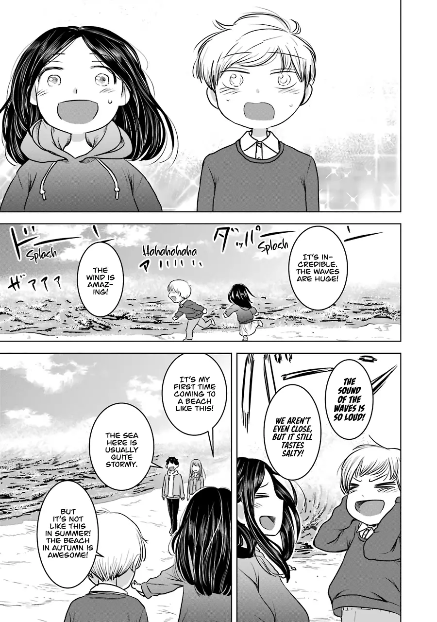 Kimi No Okaasan Wo Boku Ni Kudasai! - 14 page 12