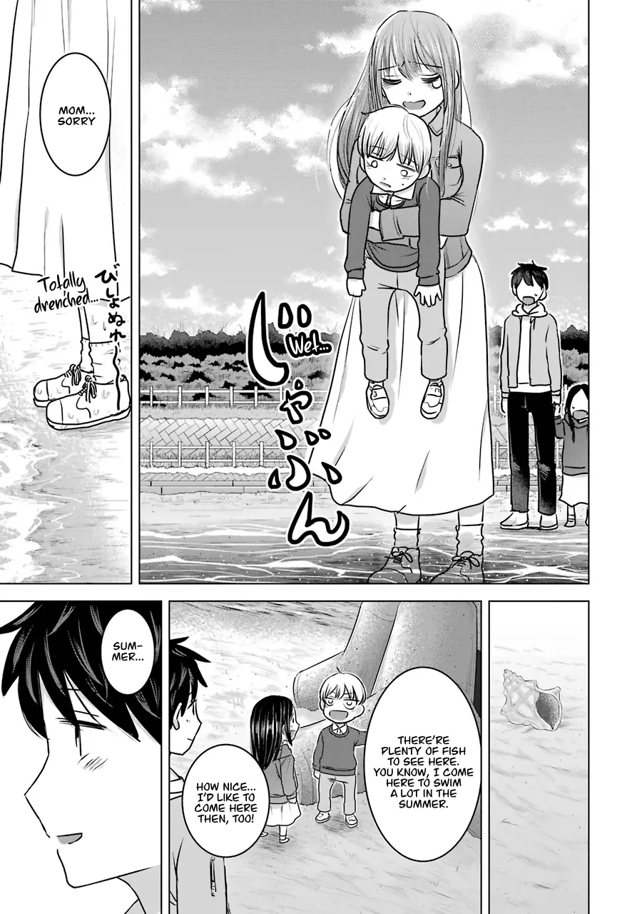Kimi No Okaasan Wo Boku Ni Kudasai! - 14 page 16