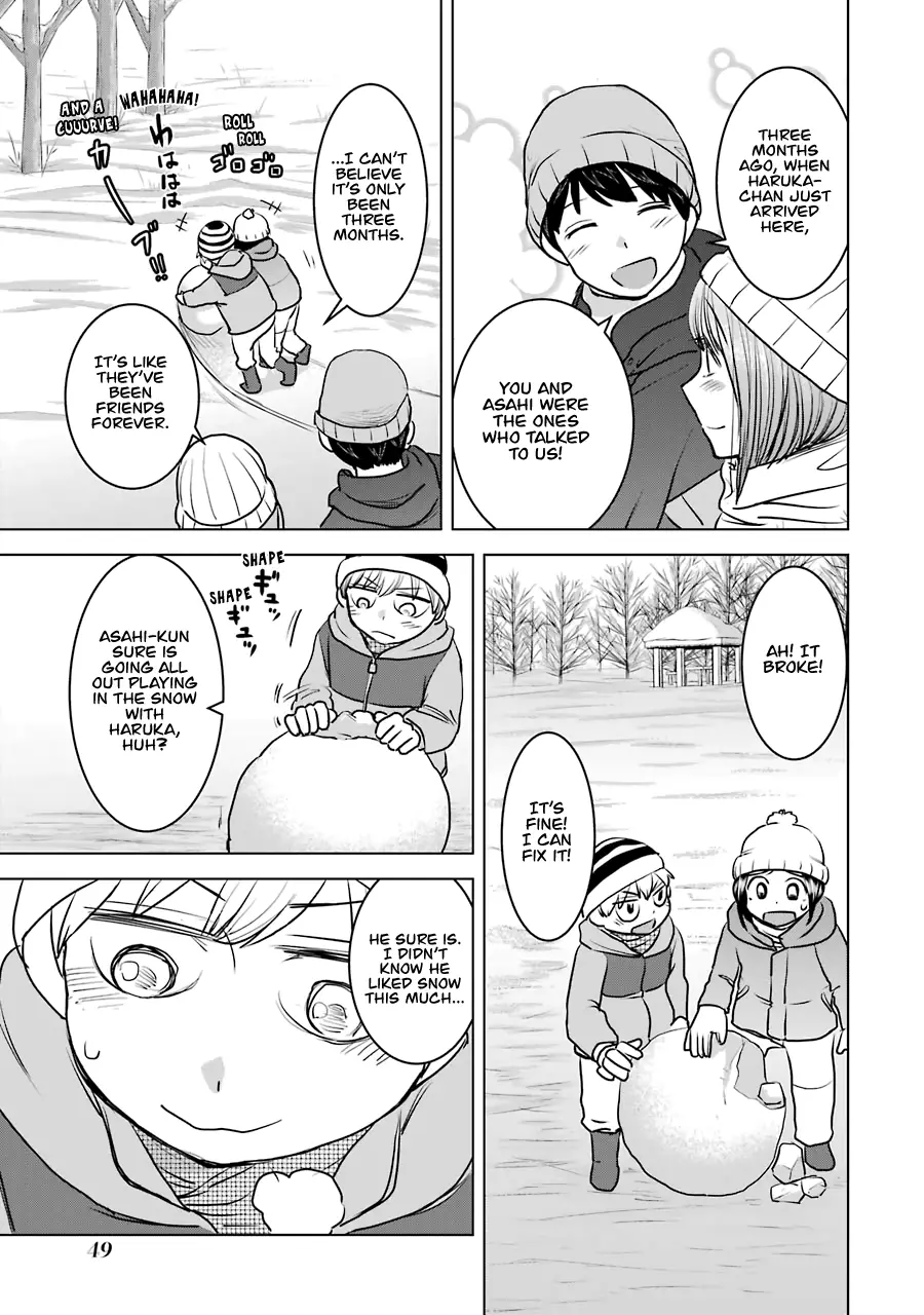 Kimi No Okaasan Wo Boku Ni Kudasai! - 18 page 19
