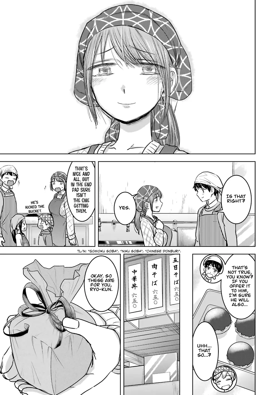 Kimi No Okaasan Wo Boku Ni Kudasai! - 19 page 25