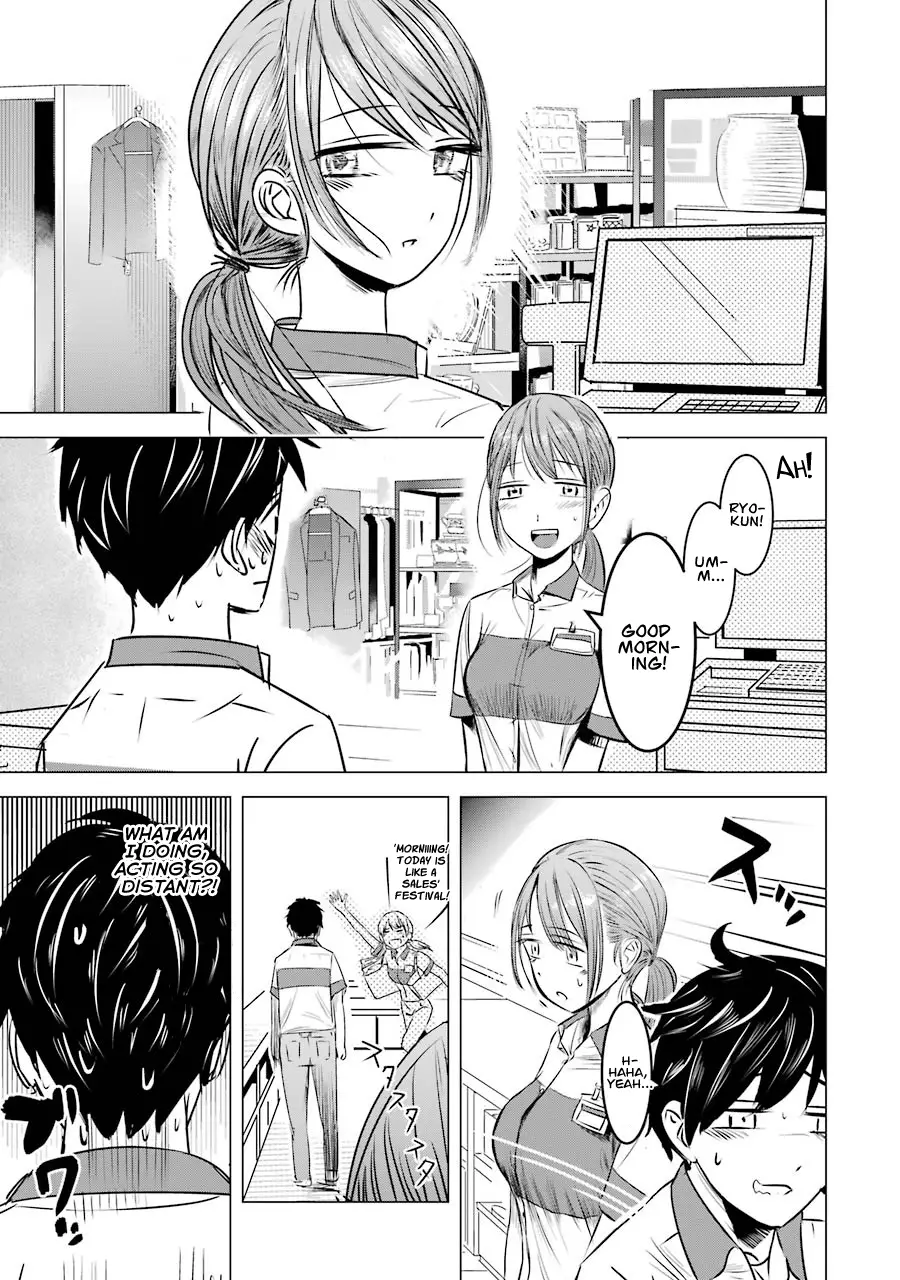 Kimi No Okaasan Wo Boku Ni Kudasai! - 2 page 9