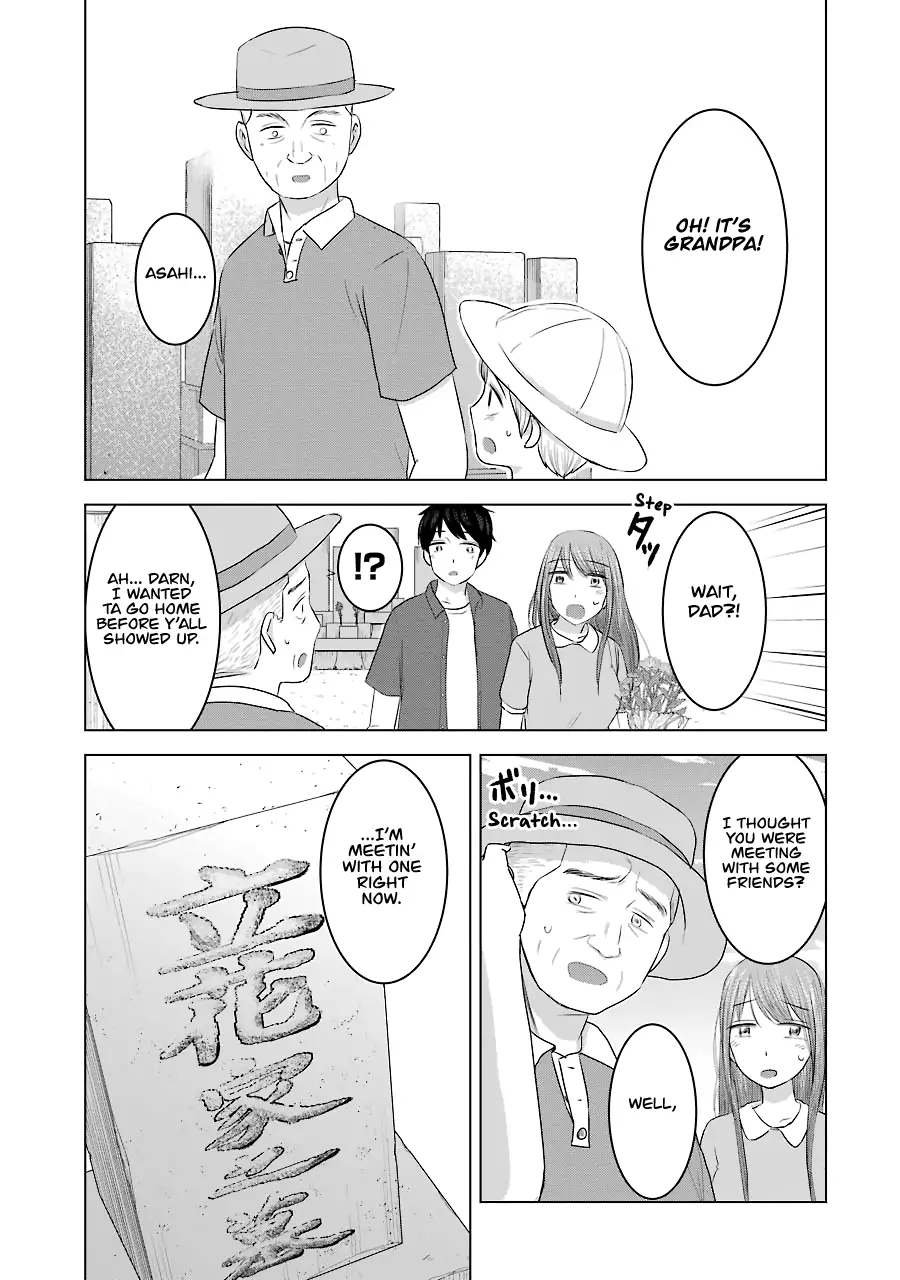 Kimi No Okaasan Wo Boku Ni Kudasai! - 32 page 7