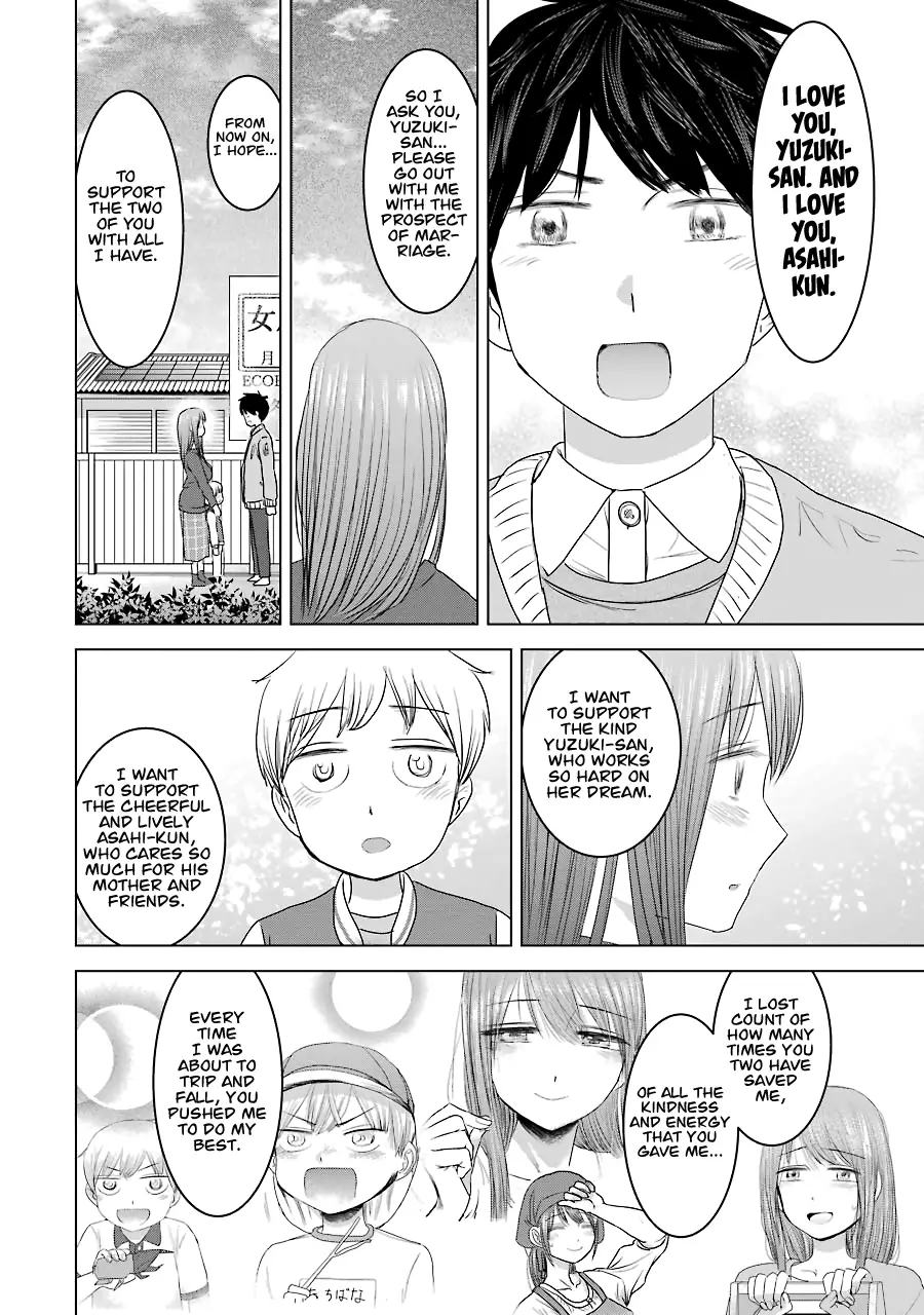Kimi No Okaasan Wo Boku Ni Kudasai! - 33 page 16