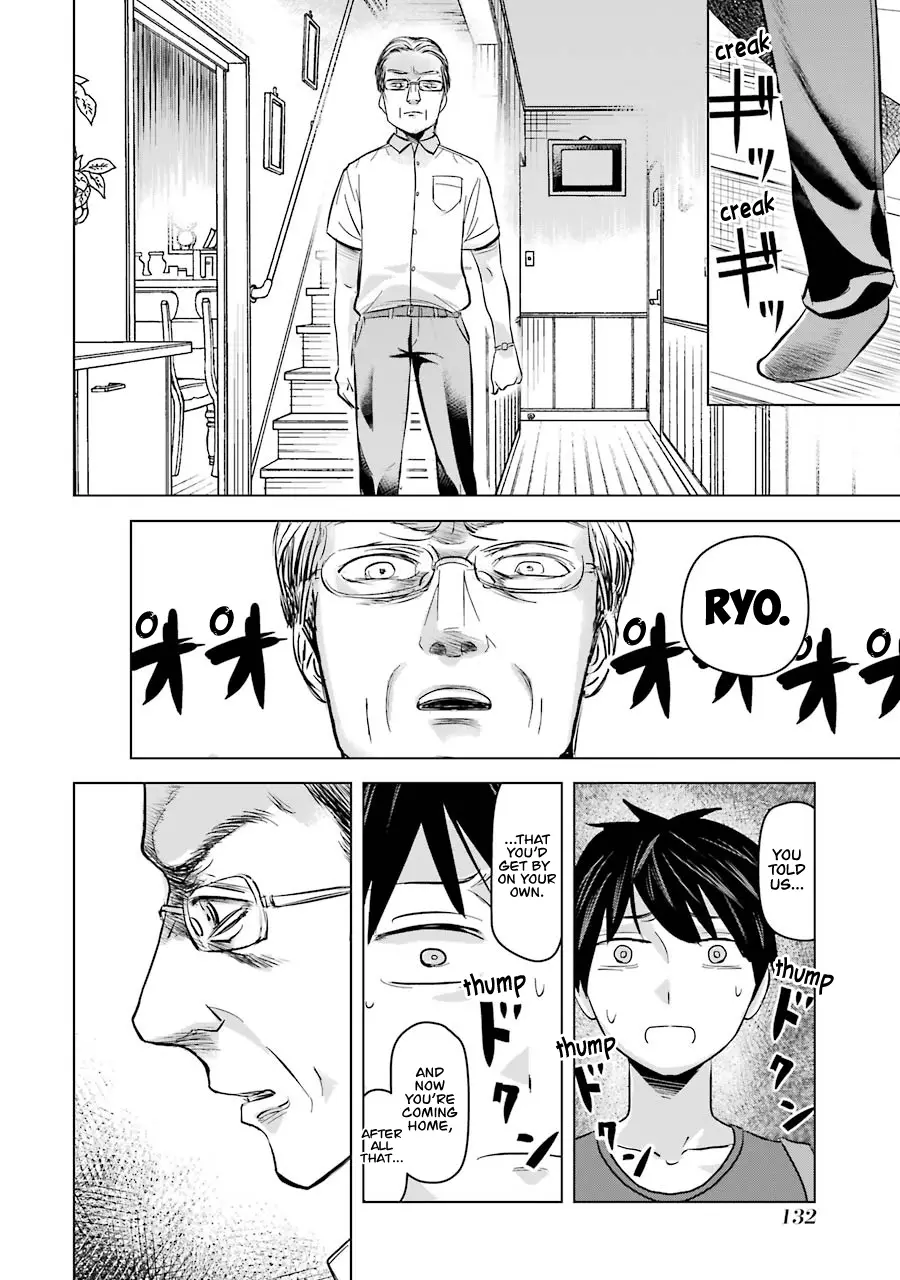 Kimi No Okaasan Wo Boku Ni Kudasai! - 6 page 10