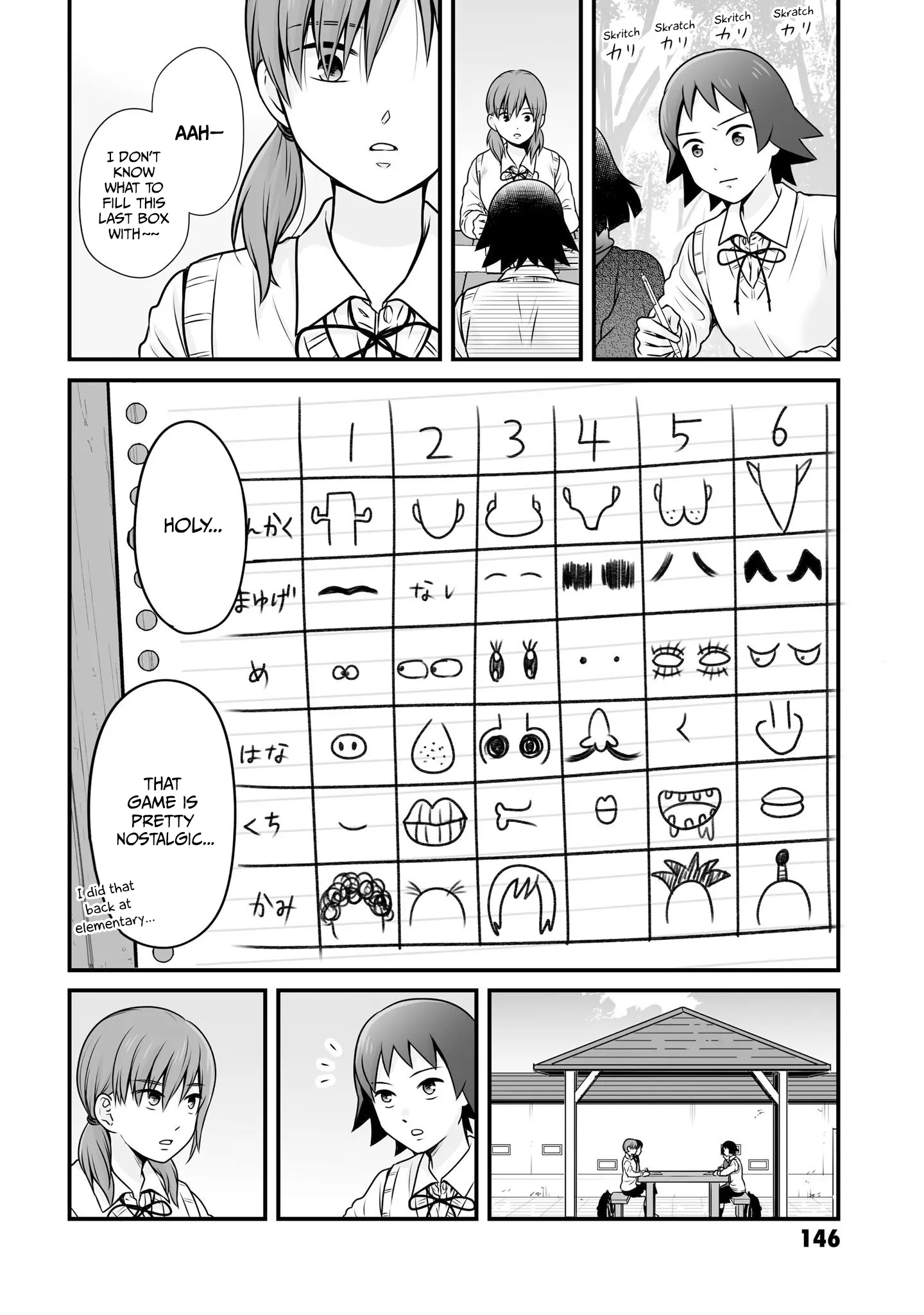 Joshikousei No Mudazukai - 104 page 2-33ea5c7d