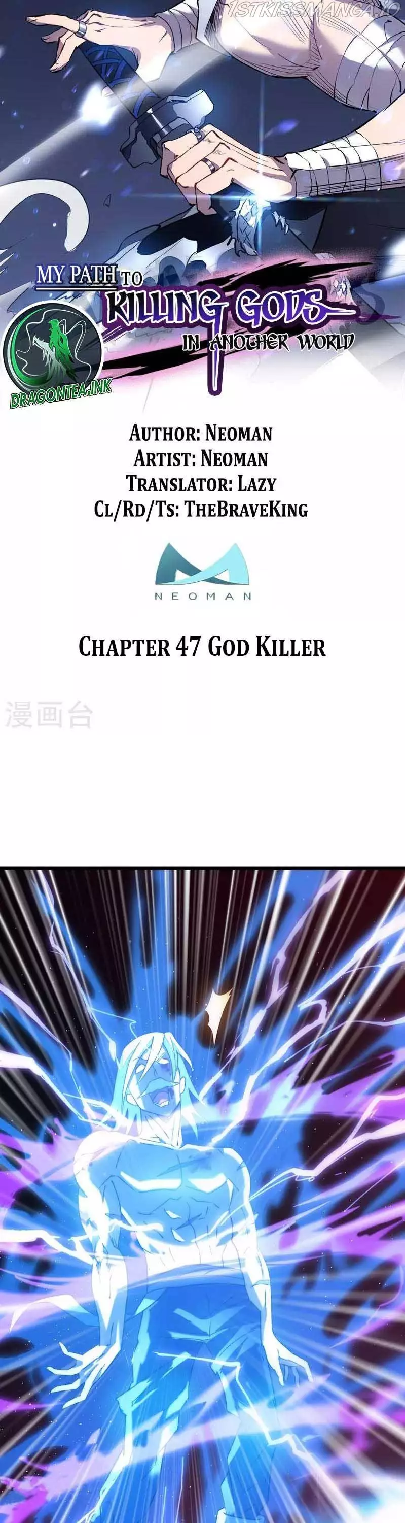 My Way Of Killing Gods In Another World - 47 page 12-50013b78