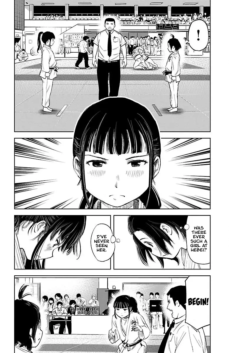 "ippon" Again! - 1 page 12