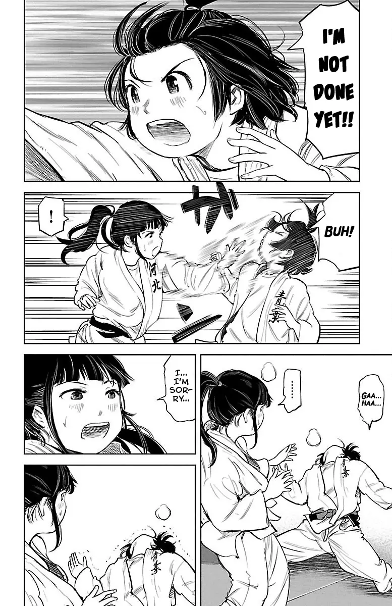 "ippon" Again! - 1 page 16