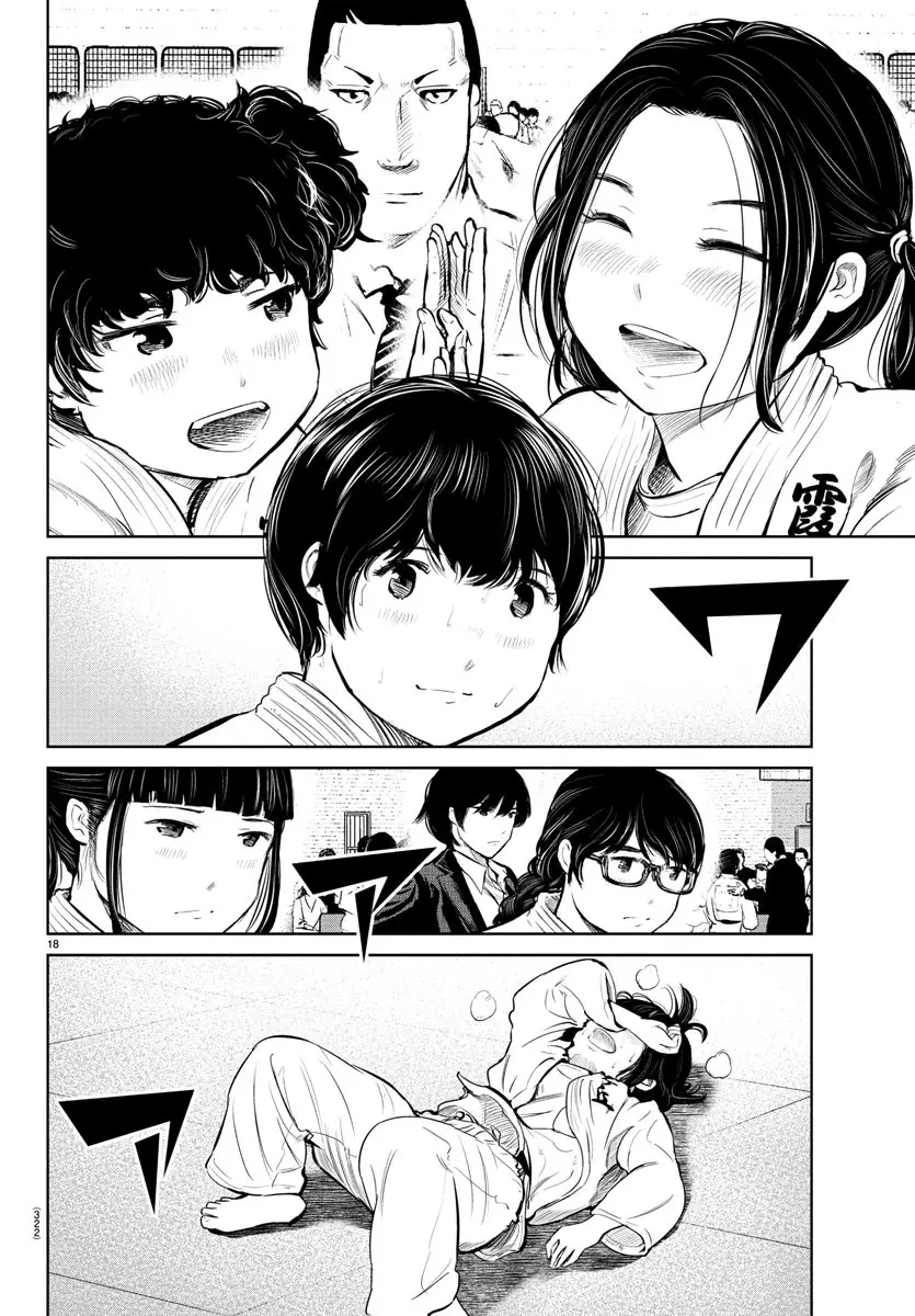 "ippon" Again! - 17 page 15