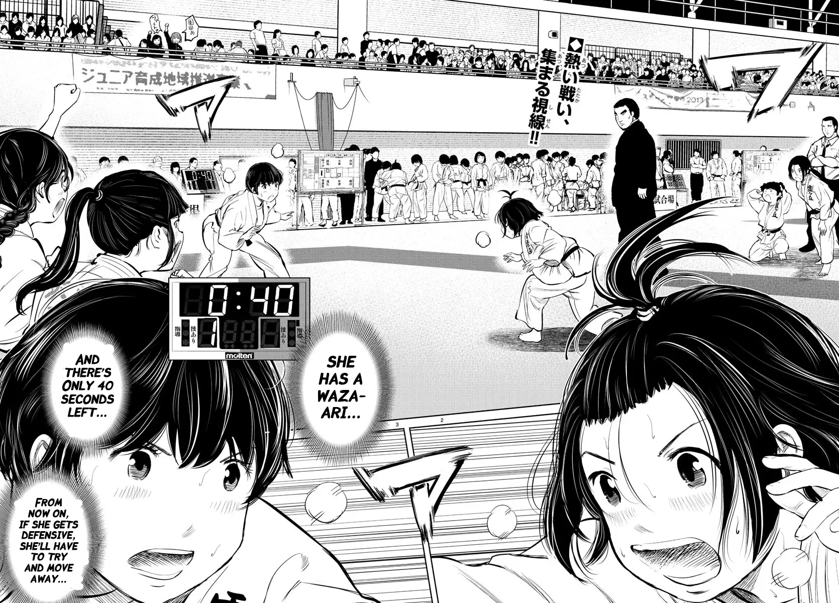 "ippon" Again! - 17 page 2