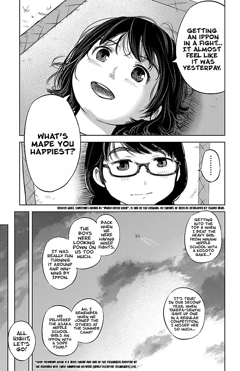 "ippon" Again! - 2 page 21