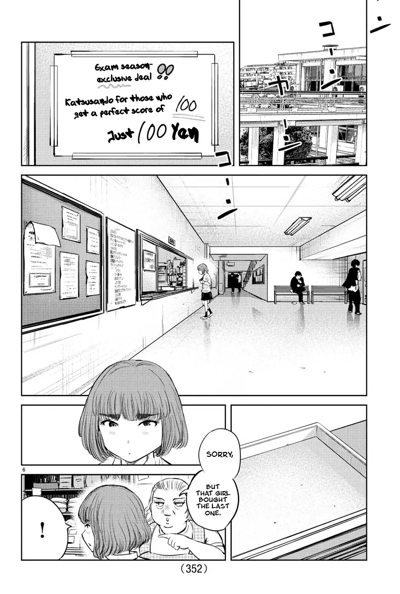 "ippon" Again! - 20 page 6