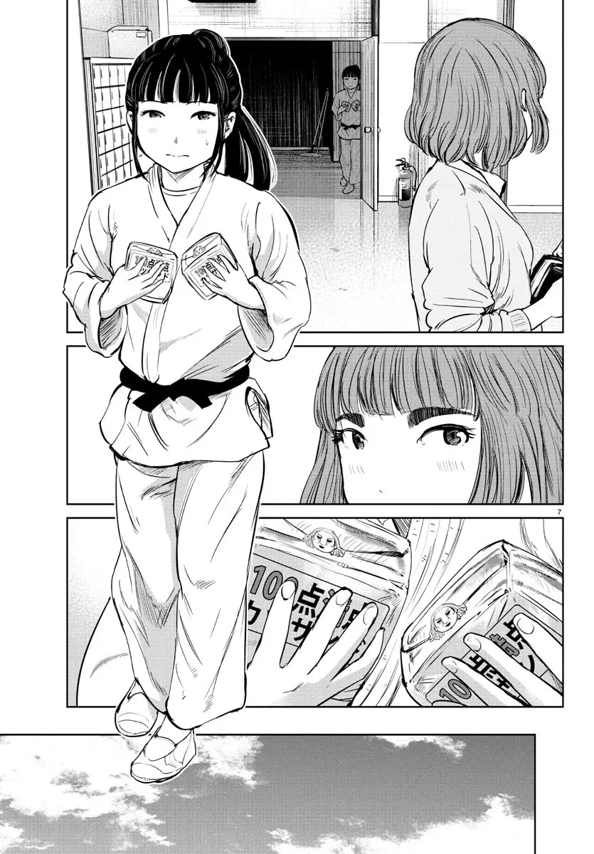 "ippon" Again! - 20 page 7