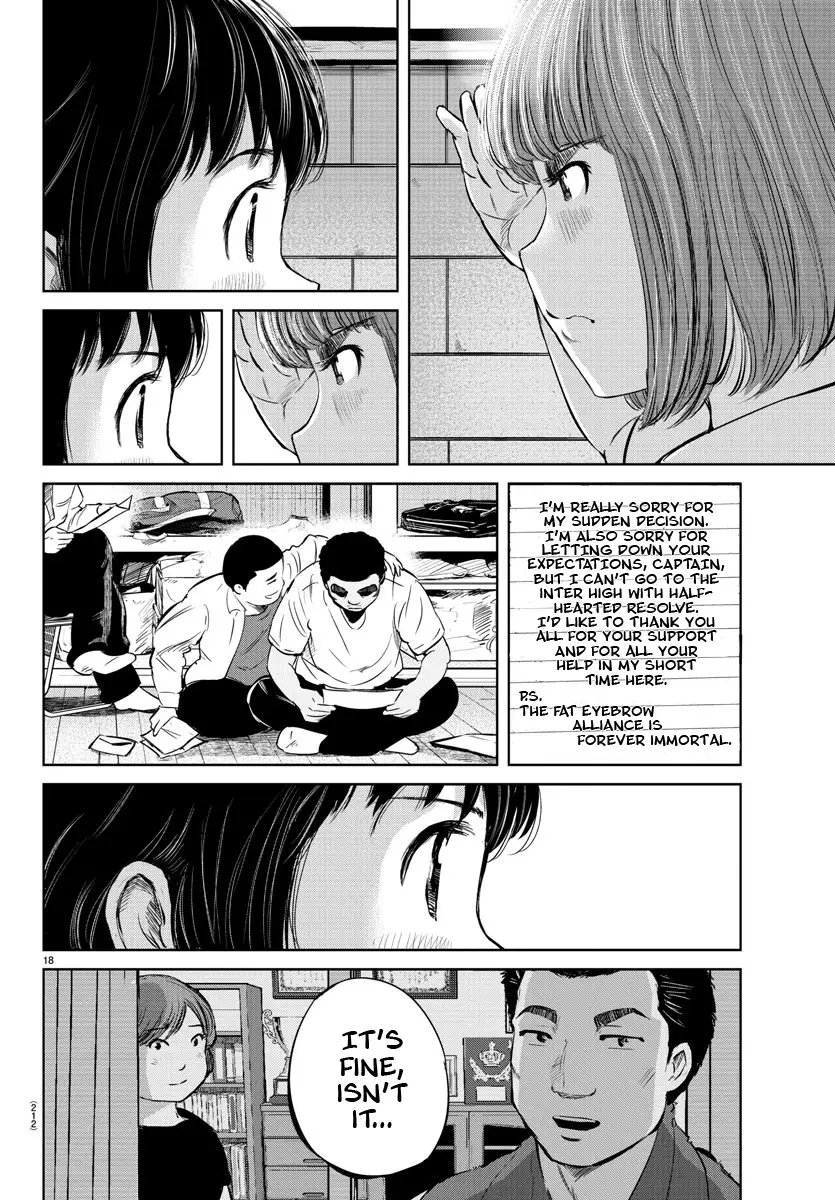 "ippon" Again! - 21 page 16