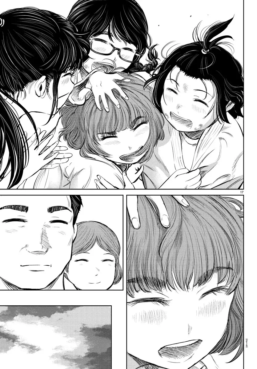 "ippon" Again! - 22 page 17
