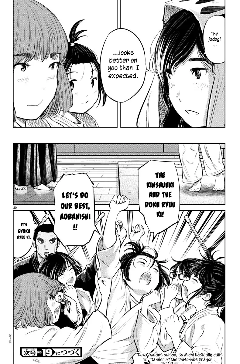 "ippon" Again! - 23 page 19