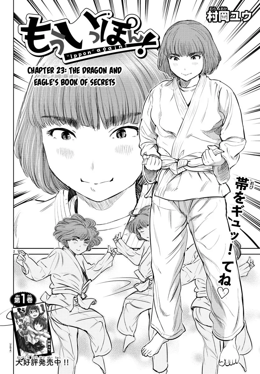 "ippon" Again! - 23 page 2