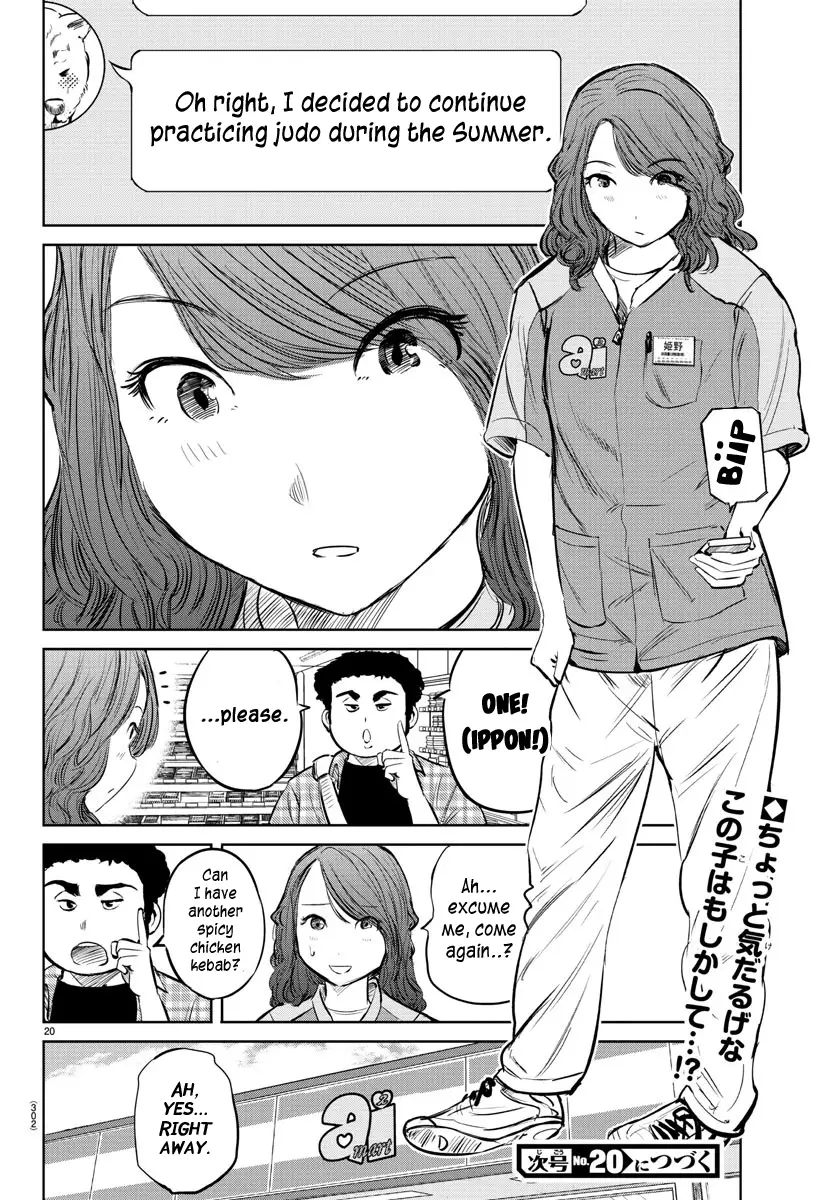 "ippon" Again! - 24 page 19