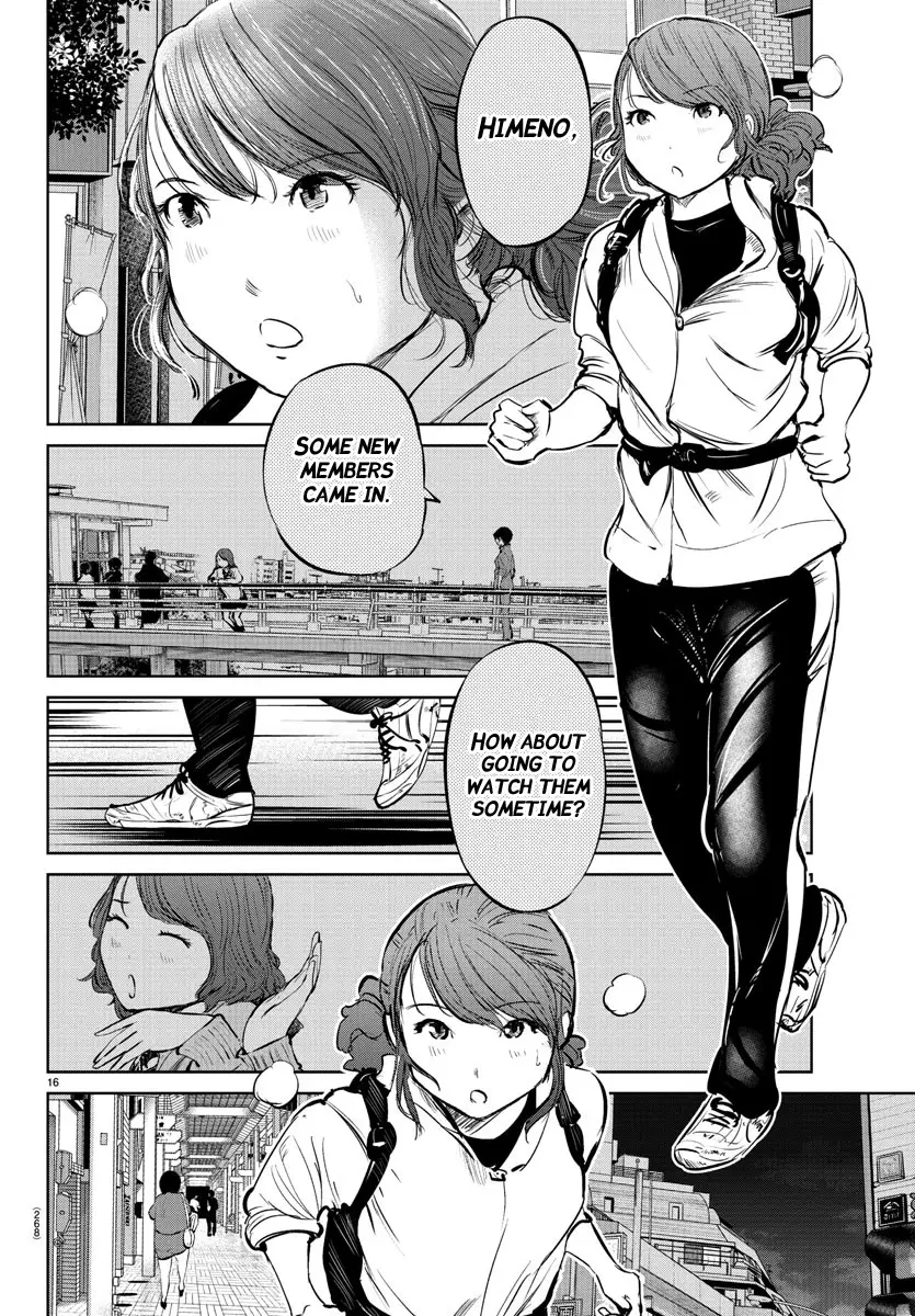 "ippon" Again! - 25 page 17