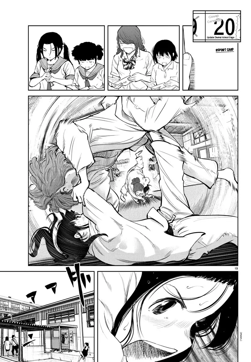 "ippon" Again! - 27 page 16