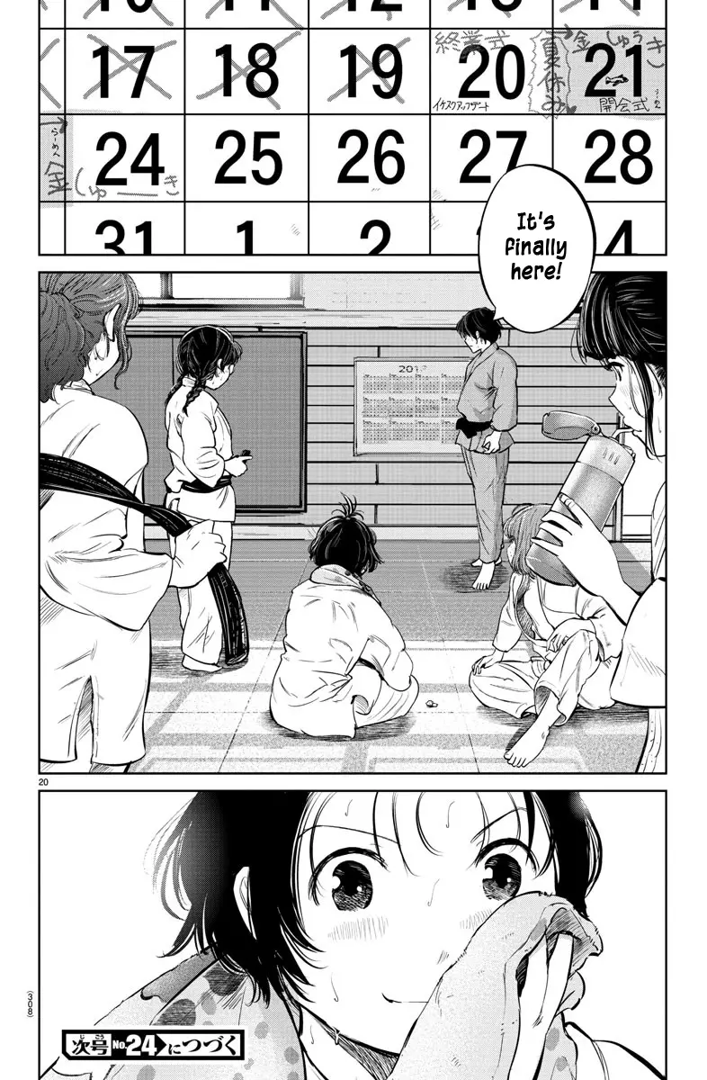 "ippon" Again! - 27 page 17