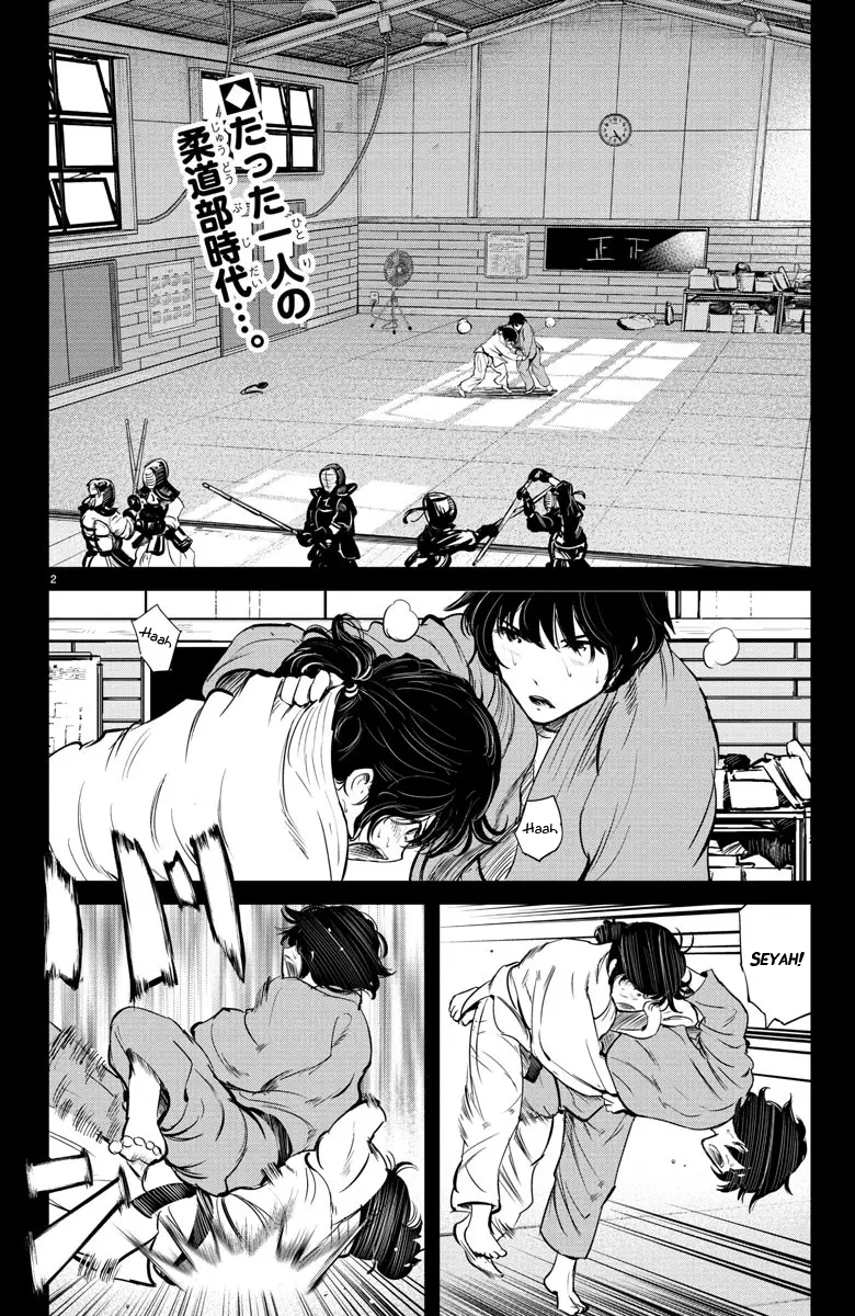 "ippon" Again! - 27 page 2
