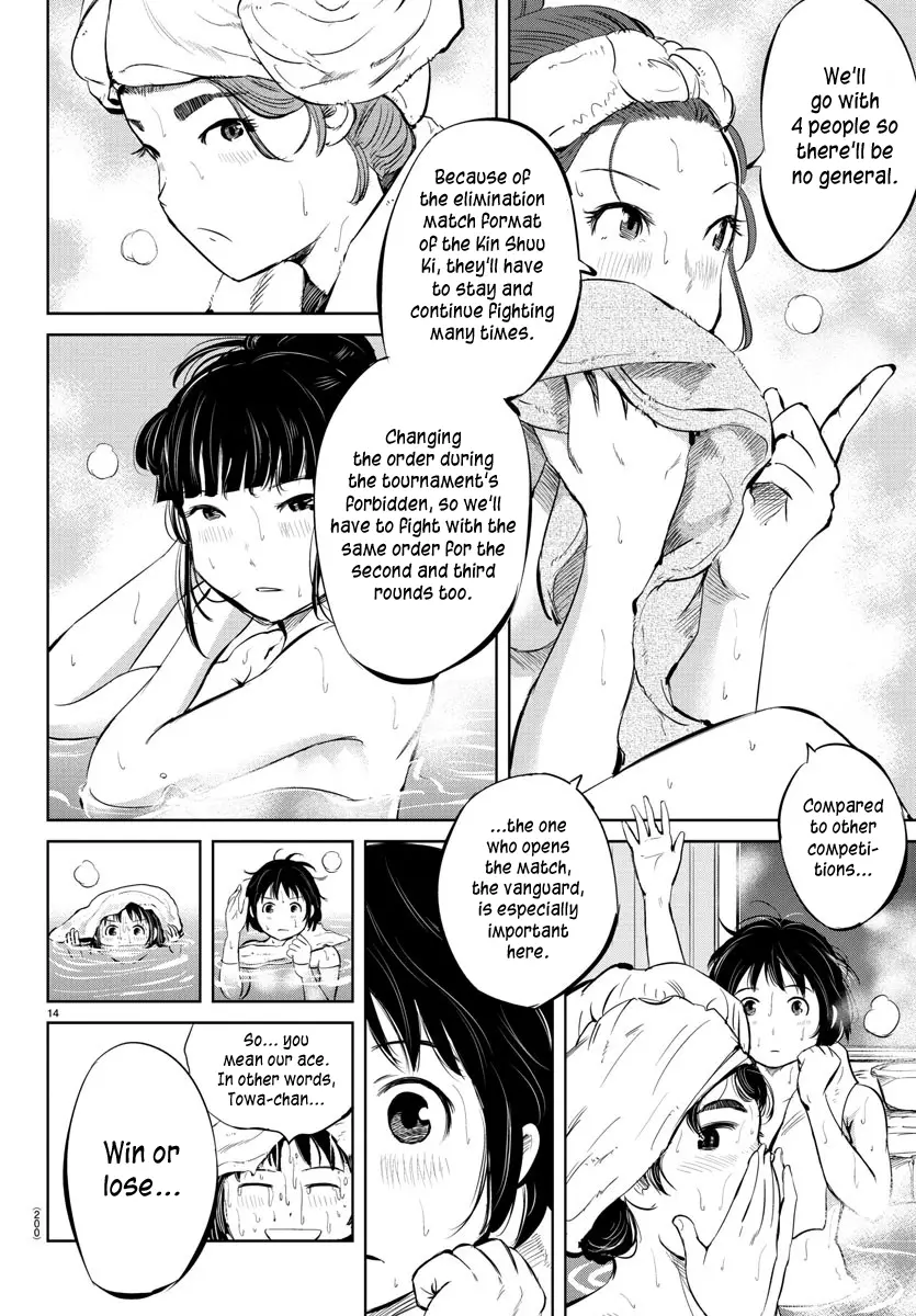 "ippon" Again! - 29 page 13