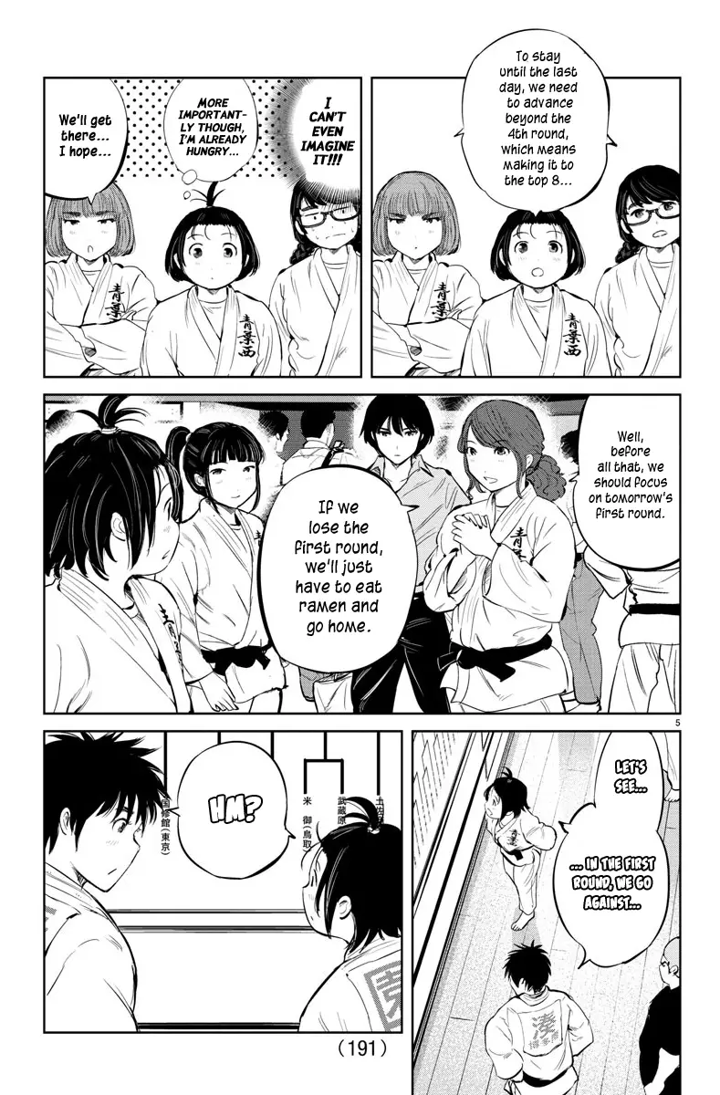 "ippon" Again! - 29 page 4