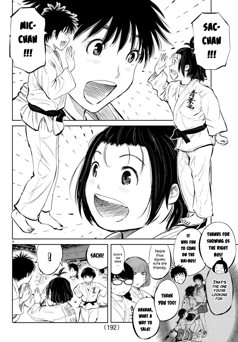 "ippon" Again! - 29 page 5