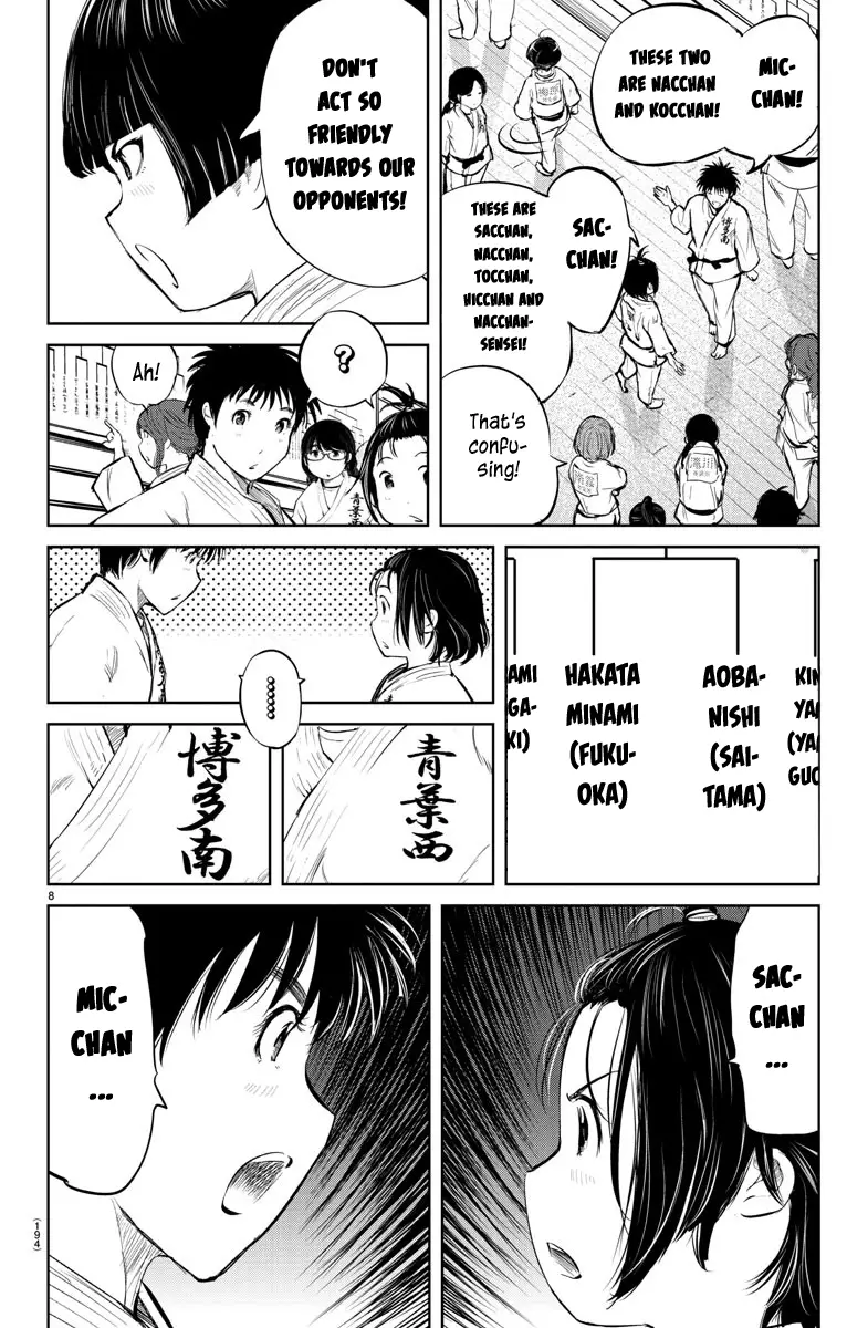 "ippon" Again! - 29 page 7