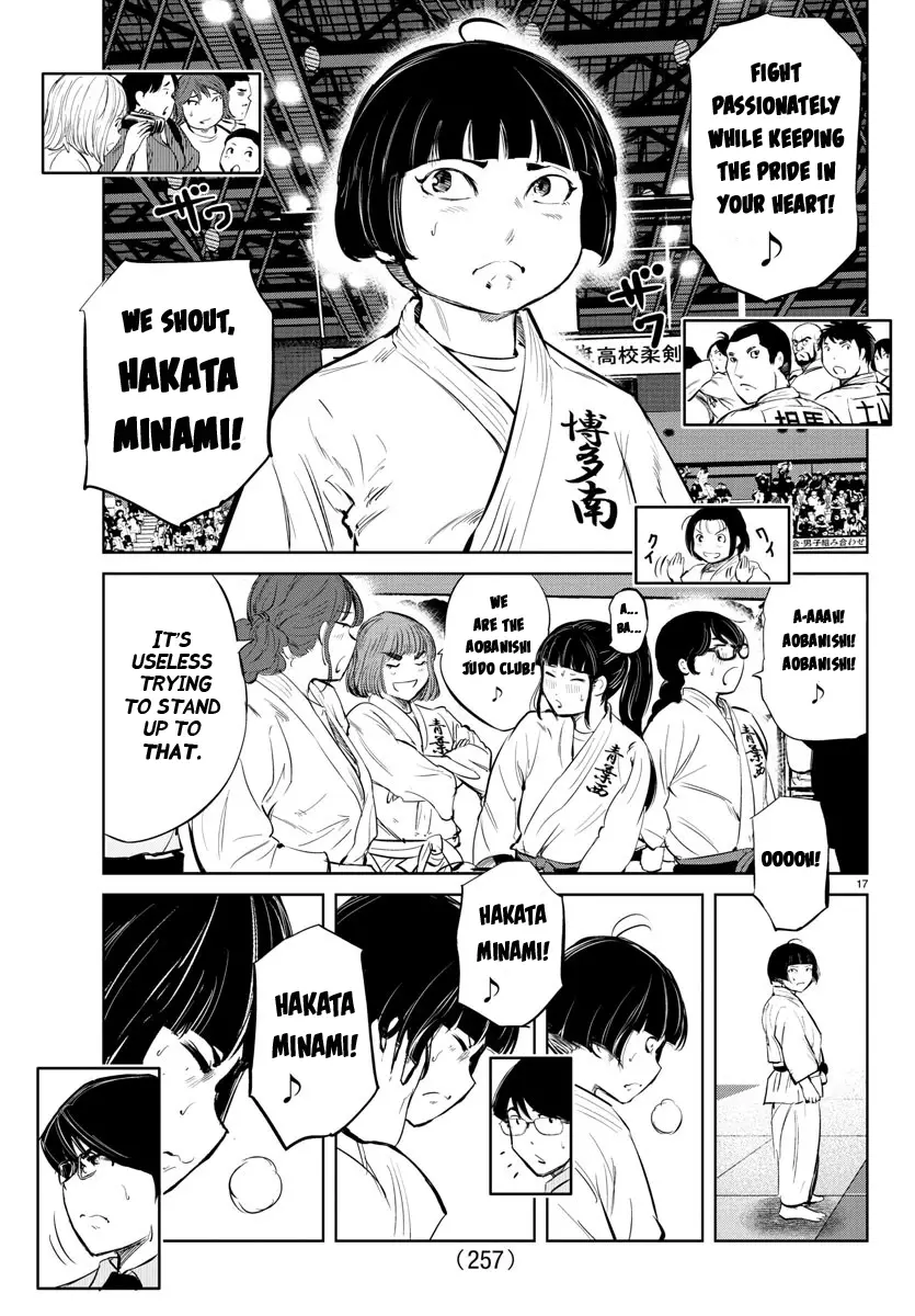 "ippon" Again! - 32 page 17