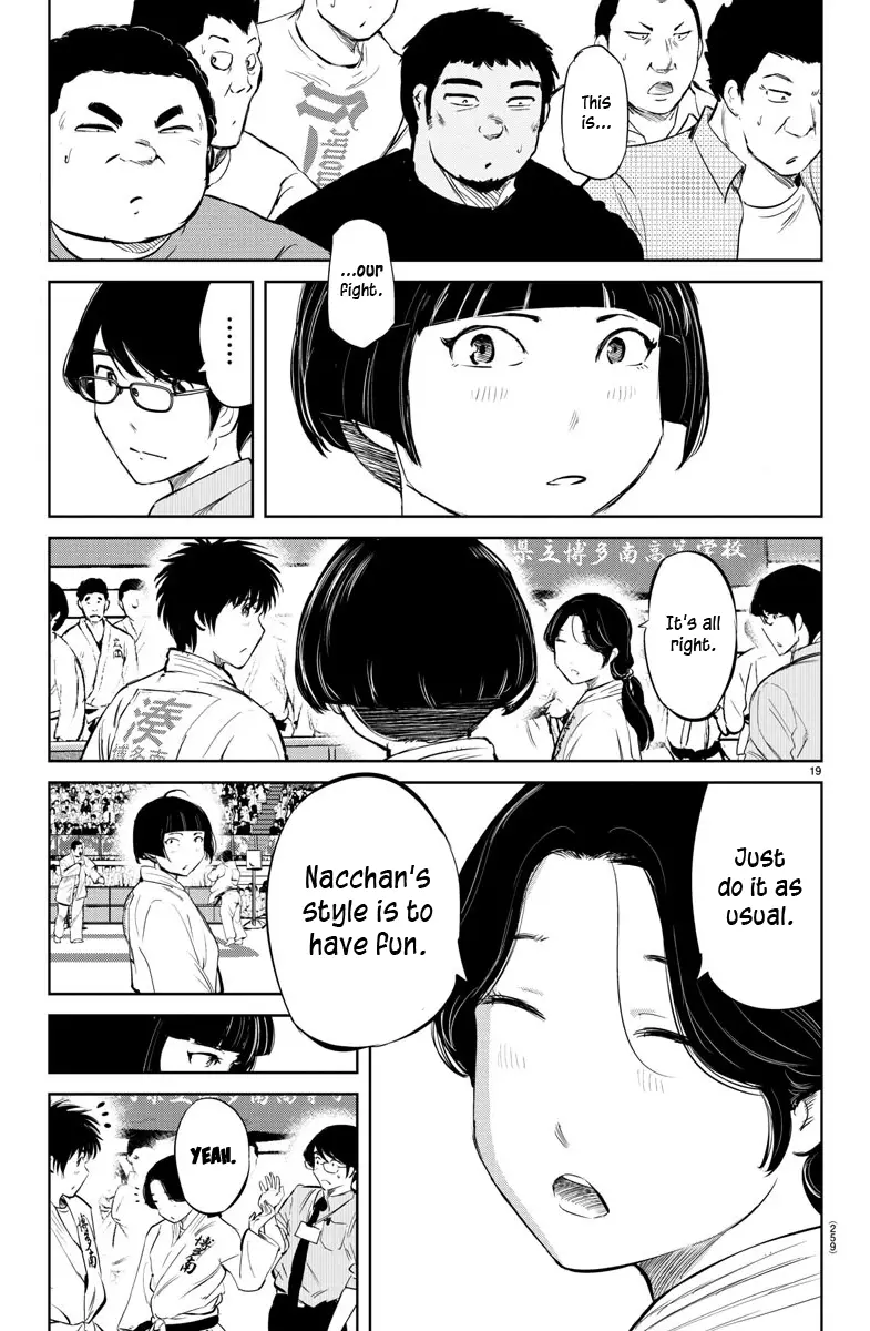 "ippon" Again! - 32 page 19