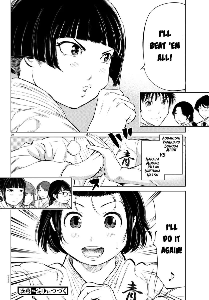 "ippon" Again! - 32 page 20