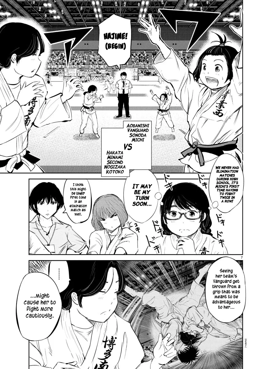"ippon" Again! - 32 page 7