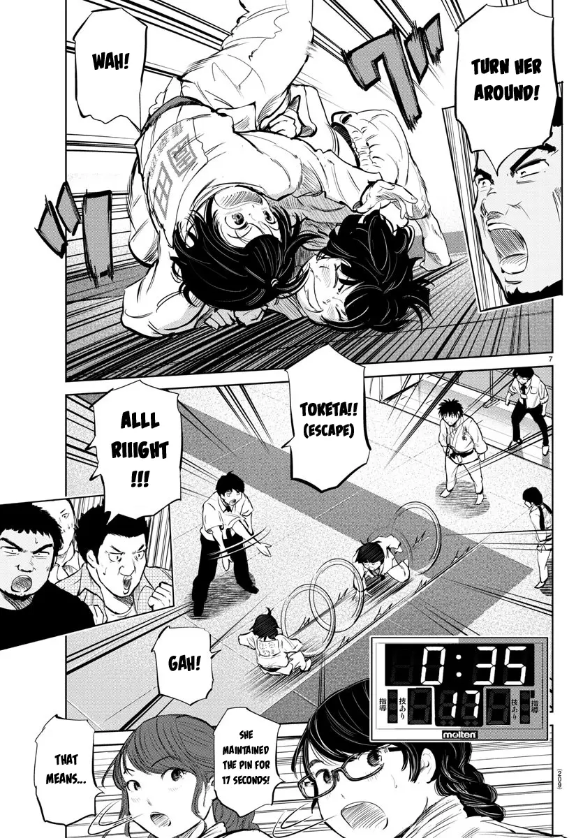 "ippon" Again! - 33 page 7