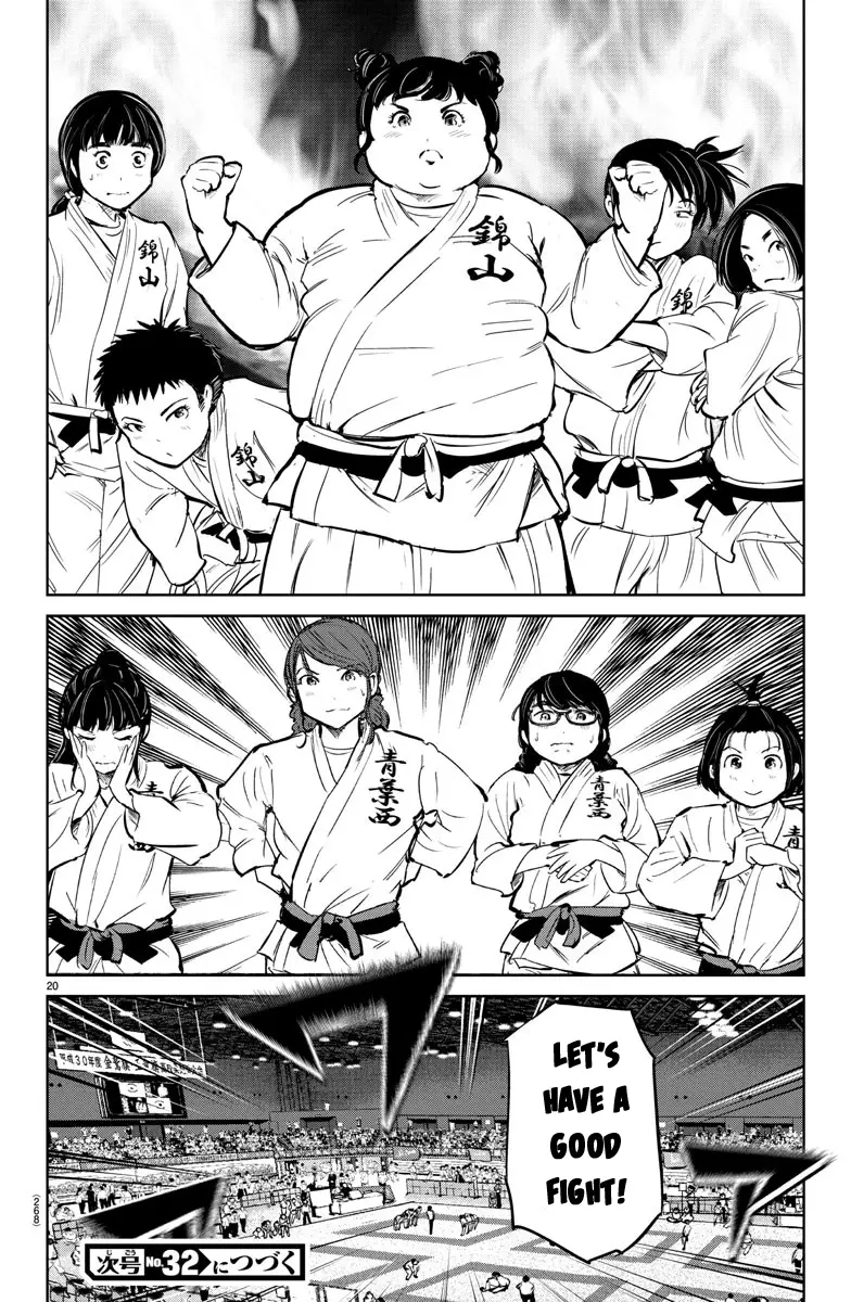"ippon" Again! - 35 page 21