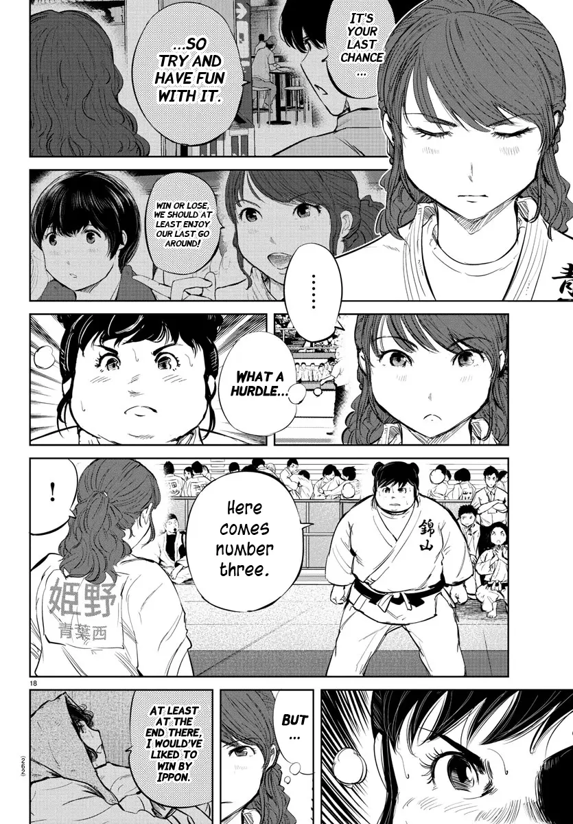 "ippon" Again! - 37 page 17